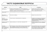 Страница 228