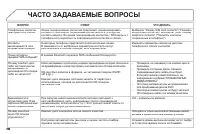 Страница 230