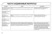 Страница 232