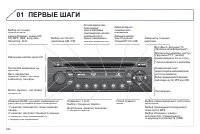 Страница 236