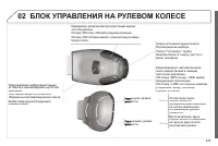 Страница 237