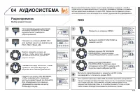 Страница 239