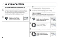 Страница 240