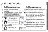 Страница 241