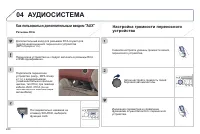 Страница 242