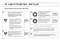 Страница 244