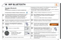 Страница 245