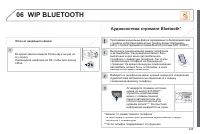 Страница 247