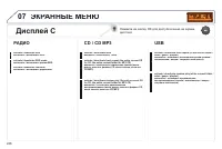 Страница 248