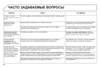 Страница 252