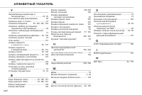 Страница 262