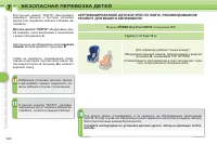 Страница 126