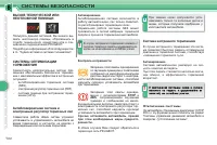 Страница 132