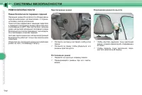 Страница 134