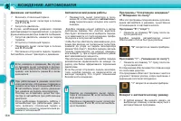 Страница 150