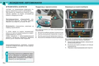 Страница 152