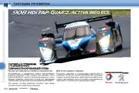 Страница 158