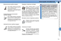 Страница 165