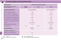 Страница 216