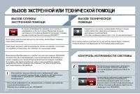 Страница 232