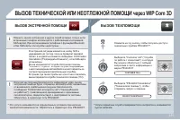 Страница 233