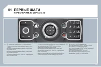 Страница 237