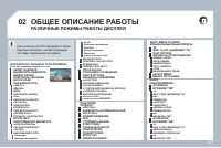 Страница 239