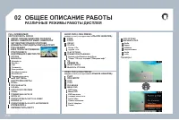 Страница 240