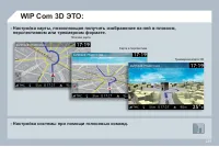 Страница 241