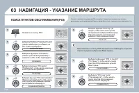 Страница 246