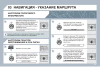 Страница 249