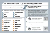 Страница 251