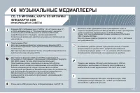 Страница 253