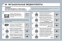 Страница 255