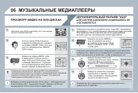 Страница 257