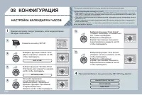 Страница 262