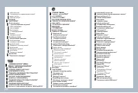 Страница 268