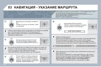 Страница 280