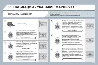 Страница 281