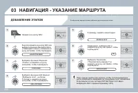 Страница 282