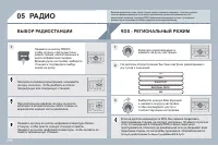 Страница 288