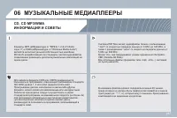 Страница 289