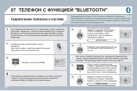 Страница 292