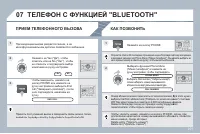 Страница 293