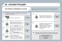 Страница 294