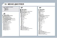 Страница 296