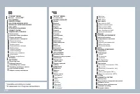 Страница 298