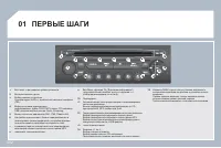 Страница 304