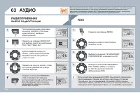 Страница 306