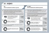 Страница 307